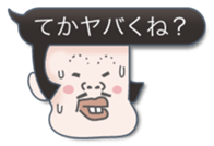 Speech balloon Bad boys sticker #2241045