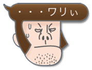 Speech balloon Bad boys sticker #2241049