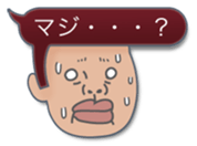 Speech balloon Bad boys sticker #2241050