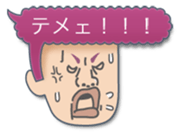 Speech balloon Bad boys sticker #2241051