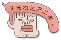 Speech balloon Bad boys sticker #2241053