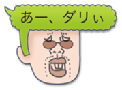 Speech balloon Bad boys sticker #2241054