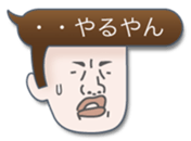 Speech balloon Bad boys sticker #2241055