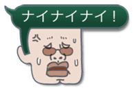 Speech balloon Bad boys sticker #2241057