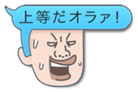 Speech balloon Bad boys sticker #2241058