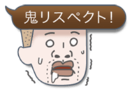 Speech balloon Bad boys sticker #2241062
