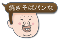 Speech balloon Bad boys sticker #2241063