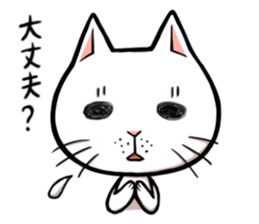 nomotoro. sticker #2241331