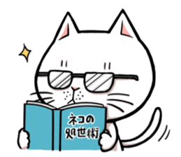 nomotoro. sticker #2241337