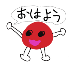 UmeBoShi-Kun sticker #2241384