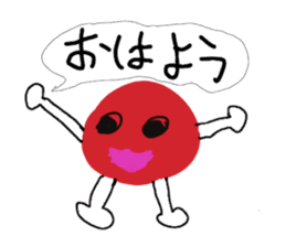 UmeBoShi-Kun sticker #2241384