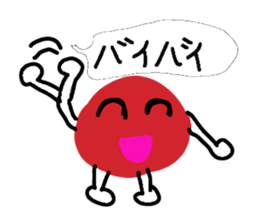 UmeBoShi-Kun sticker #2241385