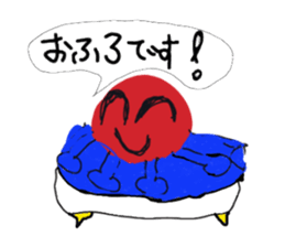 UmeBoShi-Kun sticker #2241388