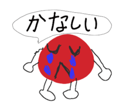 UmeBoShi-Kun sticker #2241391