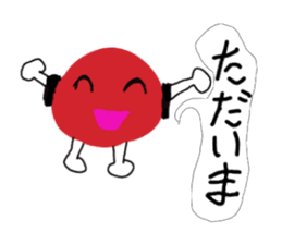 UmeBoShi-Kun sticker #2241393