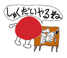 UmeBoShi-Kun sticker #2241396