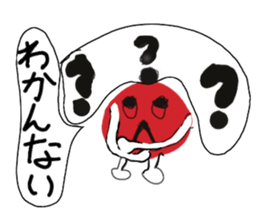 UmeBoShi-Kun sticker #2241401