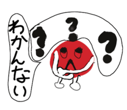 UmeBoShi-Kun sticker #2241401