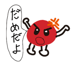 UmeBoShi-Kun sticker #2241404
