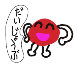 UmeBoShi-Kun sticker #2241405