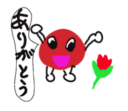 UmeBoShi-Kun sticker #2241406