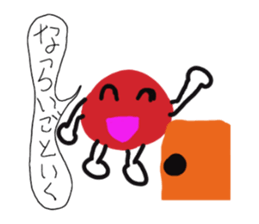 UmeBoShi-Kun sticker #2241408