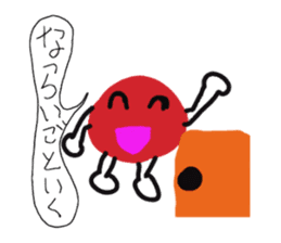 UmeBoShi-Kun sticker #2241408