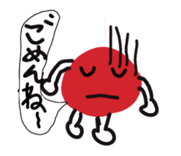 UmeBoShi-Kun sticker #2241409