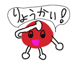 UmeBoShi-Kun sticker #2241410