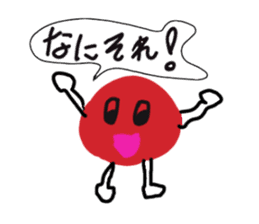 UmeBoShi-Kun sticker #2241411