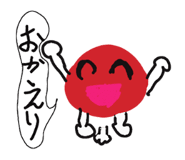 UmeBoShi-Kun sticker #2241412