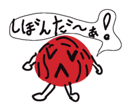 UmeBoShi-Kun sticker #2241415