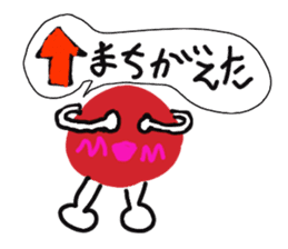 UmeBoShi-Kun sticker #2241417