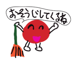 UmeBoShi-Kun sticker #2241420