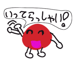 UmeBoShi-Kun sticker #2241422