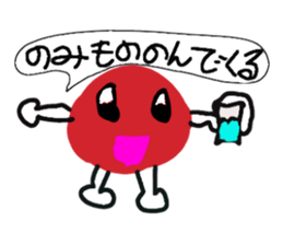 UmeBoShi-Kun sticker #2241423