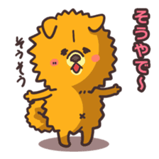 Kansai dialect dog sticker #2241586