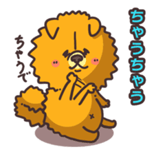 Kansai dialect dog sticker #2241587