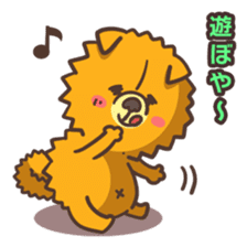 Kansai dialect dog sticker #2241589