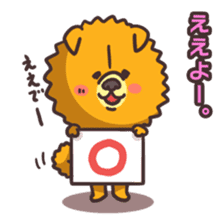 Kansai dialect dog sticker #2241590