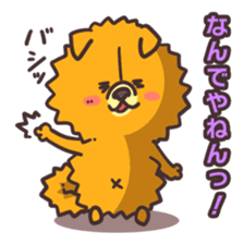 Kansai dialect dog sticker #2241592