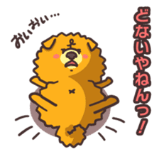 Kansai dialect dog sticker #2241593