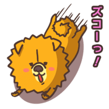 Kansai dialect dog sticker #2241595
