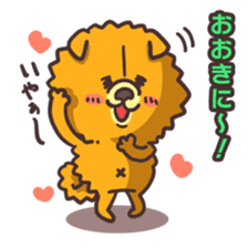 Kansai dialect dog sticker #2241597