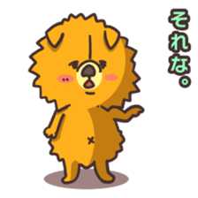 Kansai dialect dog sticker #2241602