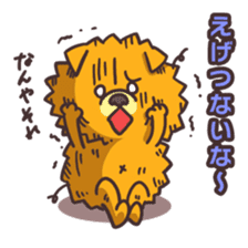 Kansai dialect dog sticker #2241603