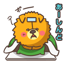 Kansai dialect dog sticker #2241604
