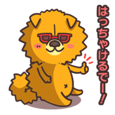 Kansai dialect dog sticker #2241606