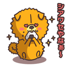 Kansai dialect dog sticker #2241607