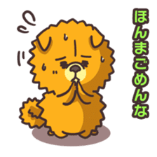 Kansai dialect dog sticker #2241608